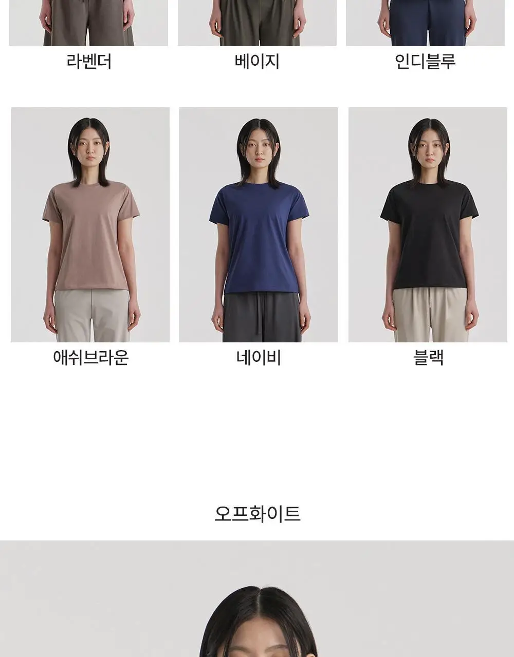 [이청아 착용] 프론투라인 프레쉬 데이핏 스탠다드 티셔츠 상세페이지 15